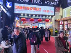 -观音桥步行街