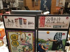 -茶颜悦色(五一里1号口店)