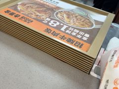 -吉野家(顺义站前北街店)