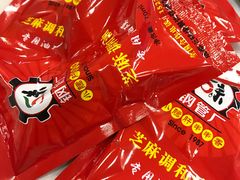 -钢管厂歆瑞源油卤串串香(春熙路太古里店)