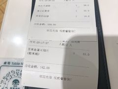 -翠华餐厅(宝安壹方城店)