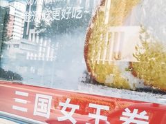 -红花点心局(大观园店)