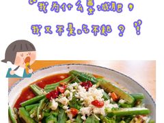 白灼秋葵-万景饭店·鱼街农家菜