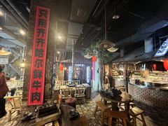 大堂-破瓦寒窑·地摊烤羊排