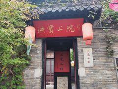 -回龙窝历史文化街区