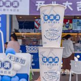 建议女生们都把奶茶换成这个!!