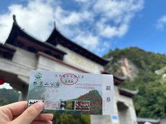 -黔灵山公园
