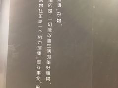 -九木杂物社(中心店)