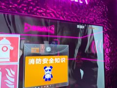 -星聚会KTV X Party(上海真如中海环宇城店)