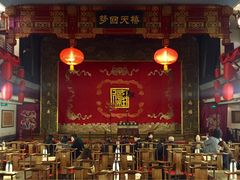 -德云社(三里屯店)