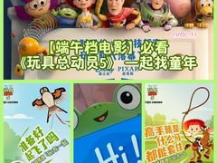-金逸影城(大悦城IMAX激光店)