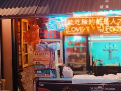门面-王歘歘·chuǎ火锅(五道营店)