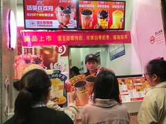 -蜜雪冰城(浙江大学店)