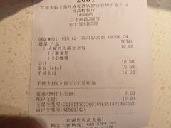 -麦当劳(外高桥DT店)