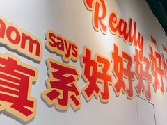 -友德福.老字号粤菜.广州地标融合美食(荔湾路店)