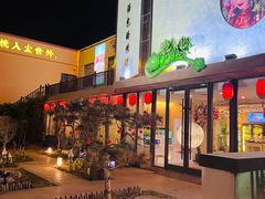 -玉舌尖私房菜(裕华店)