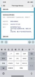 -华臣医疗美容