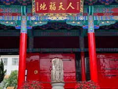 -圆通禅寺