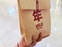 -MUJI无印良品(茂业天地店)