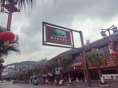 -遵义会议纪念馆