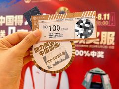 -松雷商业(南岗店)