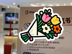 -天津万象城