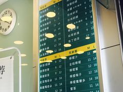 -1点点(领事馆店)