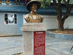 -大清国一号界碑