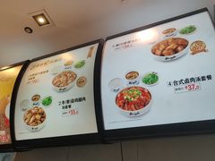 -真功夫(金沙湾店)