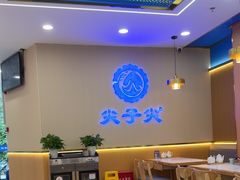 -清真·尖子尖牛肉面(王府井店)