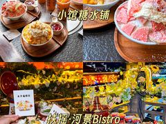 -许阿姨糕团店(南京总店)