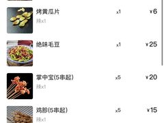 -江城燕子大排档(江汉路步行街店)