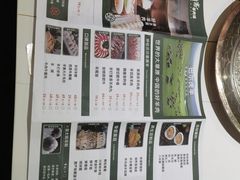 -半闲斋羊肉铺(总店)