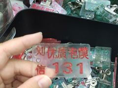-刘信牛羊肉小炒泡馍(回民街店)
