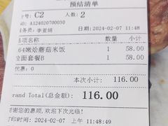 -清真餐厅·回乡麦客