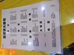 -童婆婆面馆(薛庄小区店)