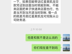 -索菲亚全屋定制衣柜橱柜家具(东四环红星美凯龙大郊亭店)