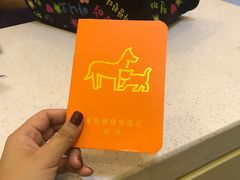 -瑞鹏宠物医院·爱宠堂·骨外专科(西荷分院)