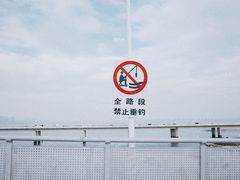 -海堤纪念公园