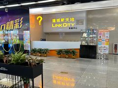 -连城·新天地(福华一路店)