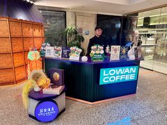 -广州花园酒店