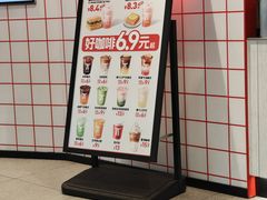 -肯德基(昆山开发区店)