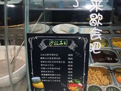 -永辉超市(鲁谷店)