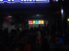 门面-有间冰室(侨港风情街店)