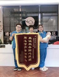 -禧悦府国际月子会所(总店)