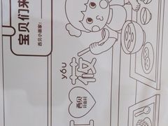 -西贝莜面村(金隅嘉品mall店)
