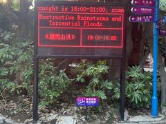 -横店影视城梦幻谷园区