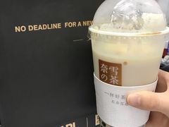 -奈雪的茶(青岛卓悦里INTOWN店)