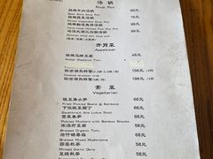 菜单-汤厨(五道营店)