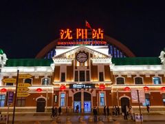 -沈阳站